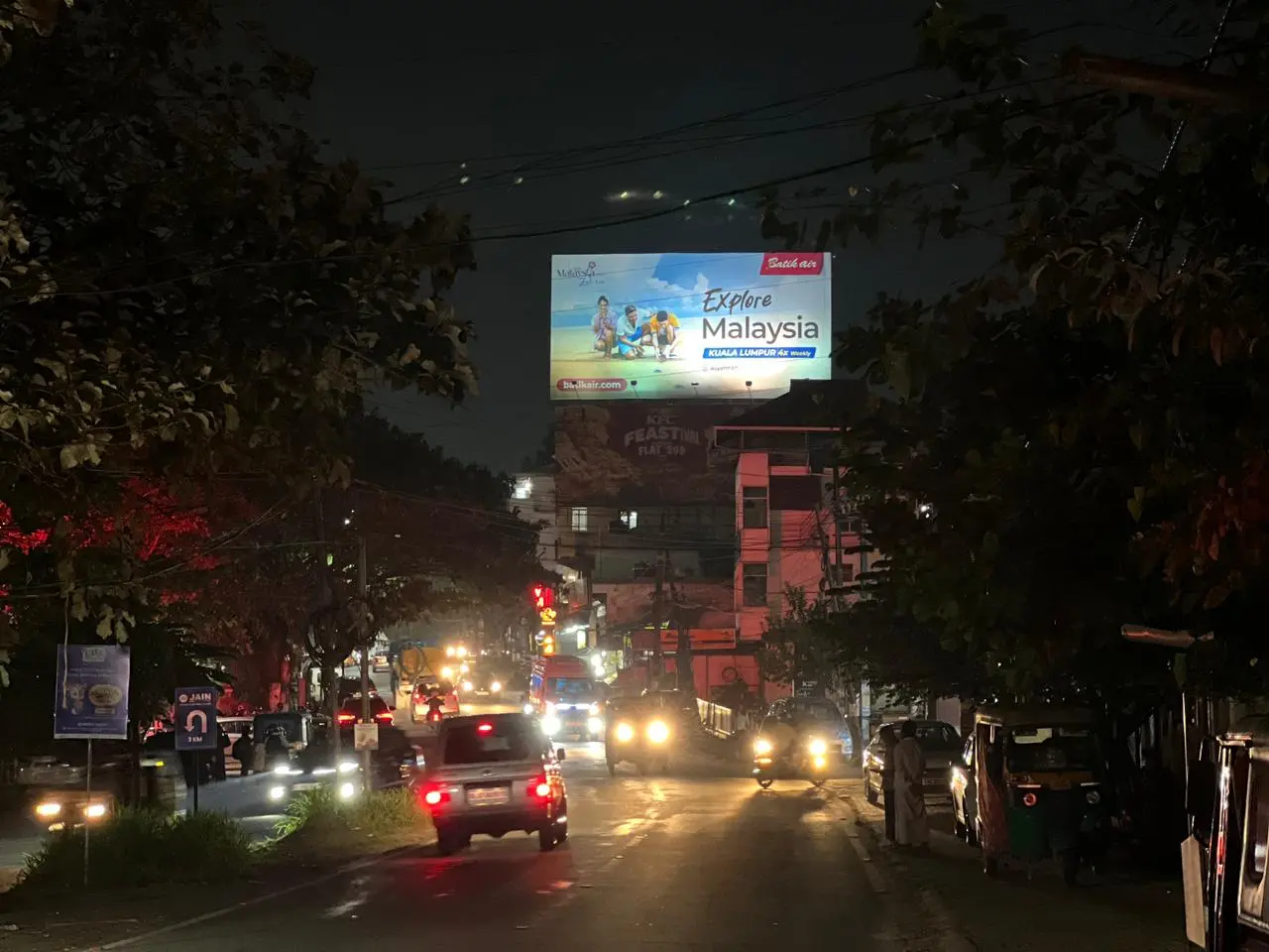 Kakkanad Infopark Exit